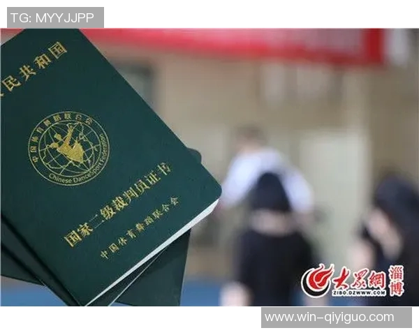 提升裁判素养上海足球裁判培训助力足球事业发展与公平竞赛环境构建